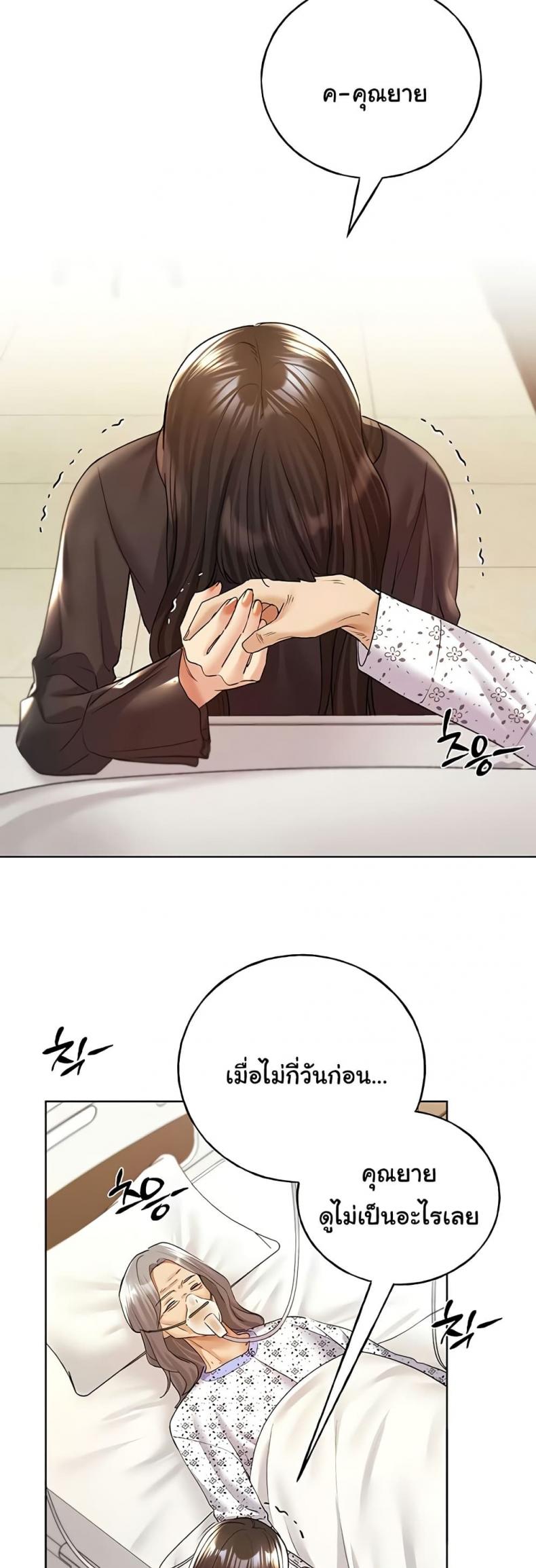 page-39