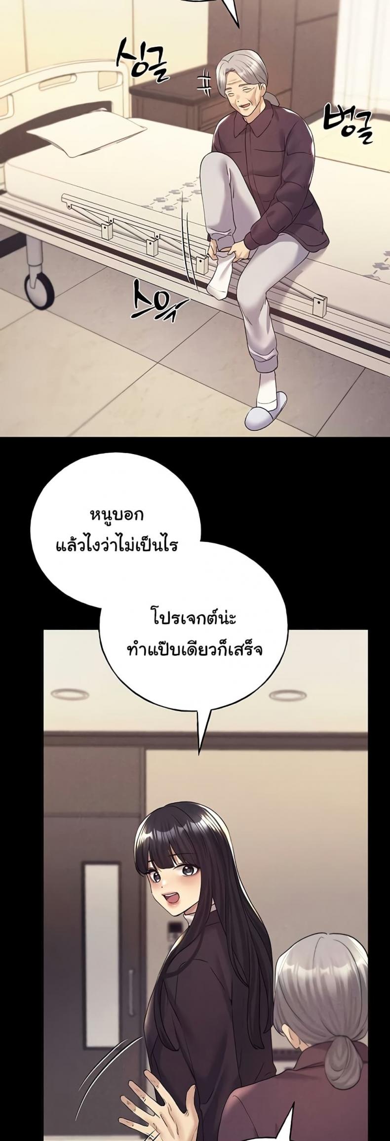 page-41