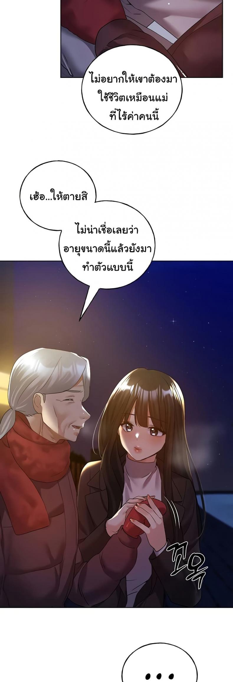 page-19