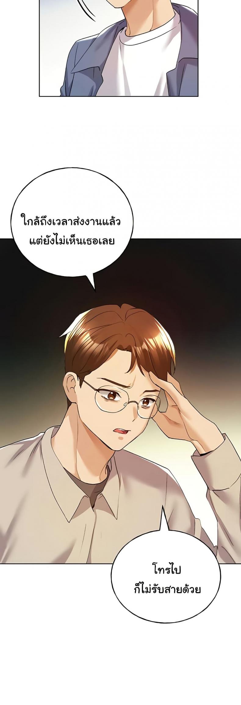 page-37