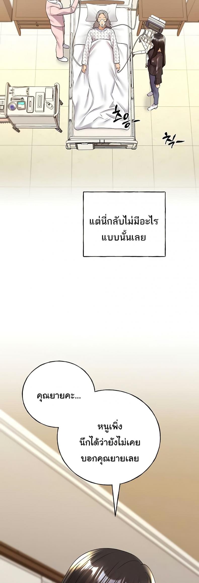 page-48
