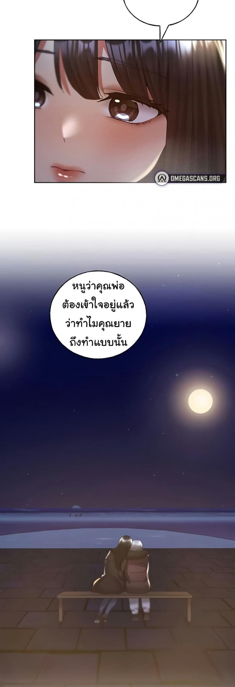 page-20