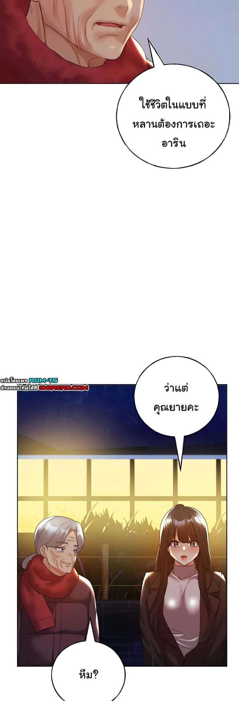 page-5