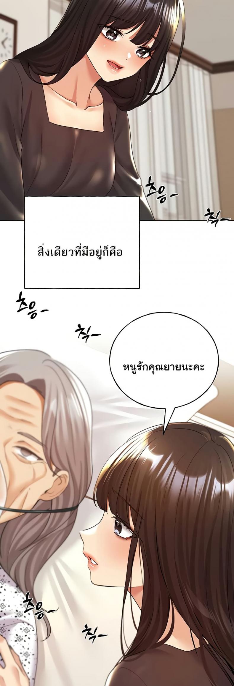 page-49