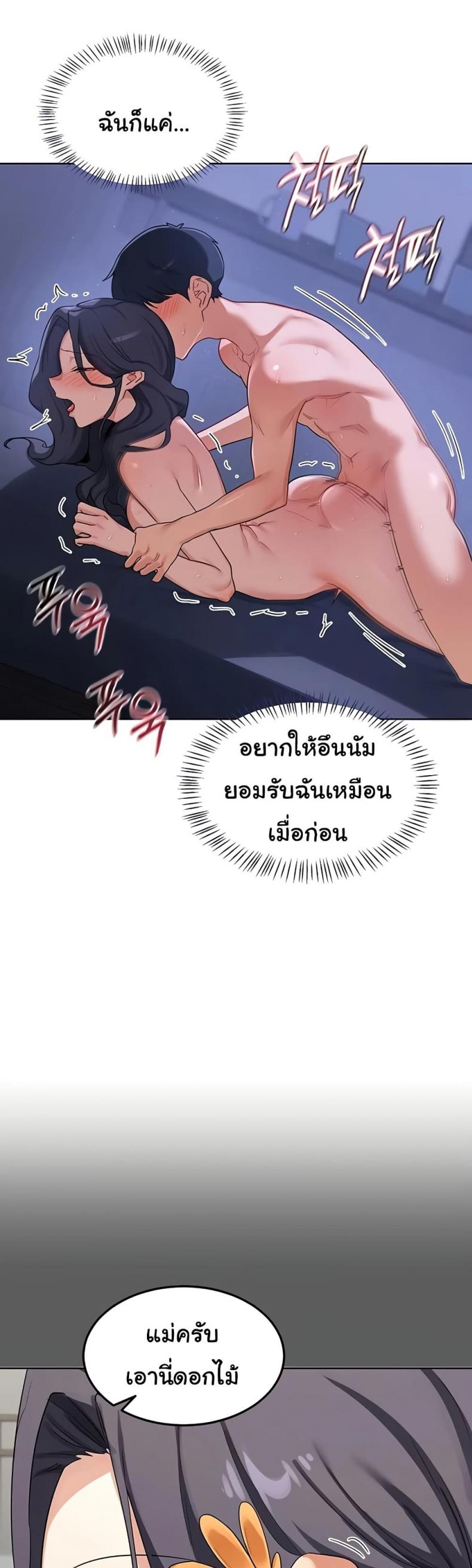 page-22