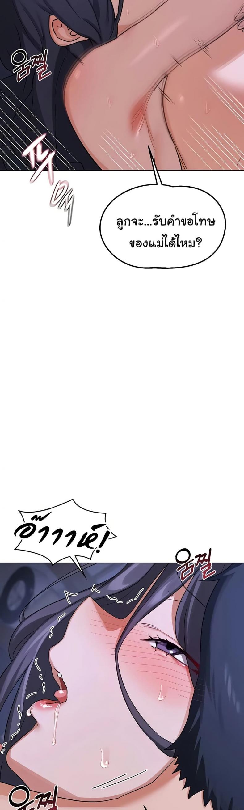 page-47