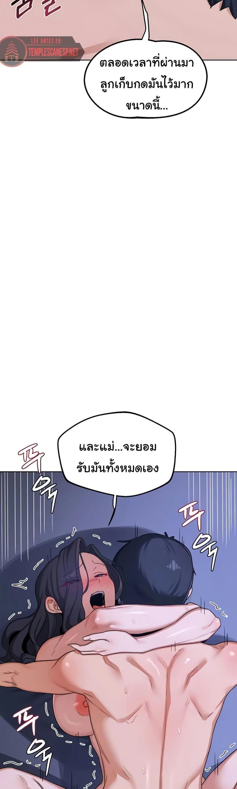 page-48