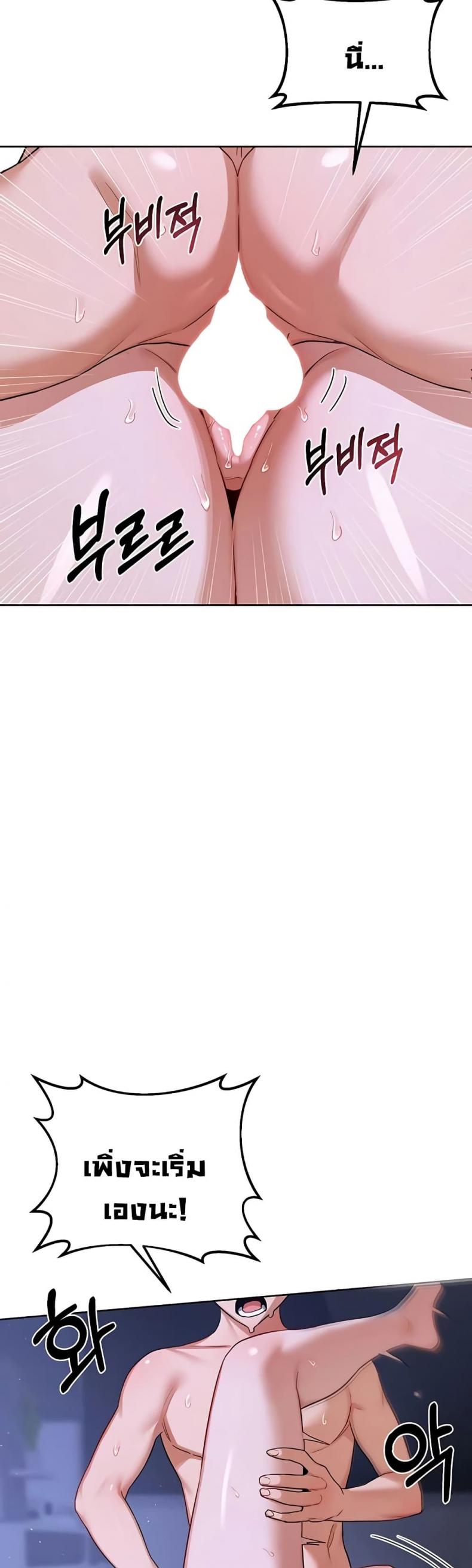 page-29