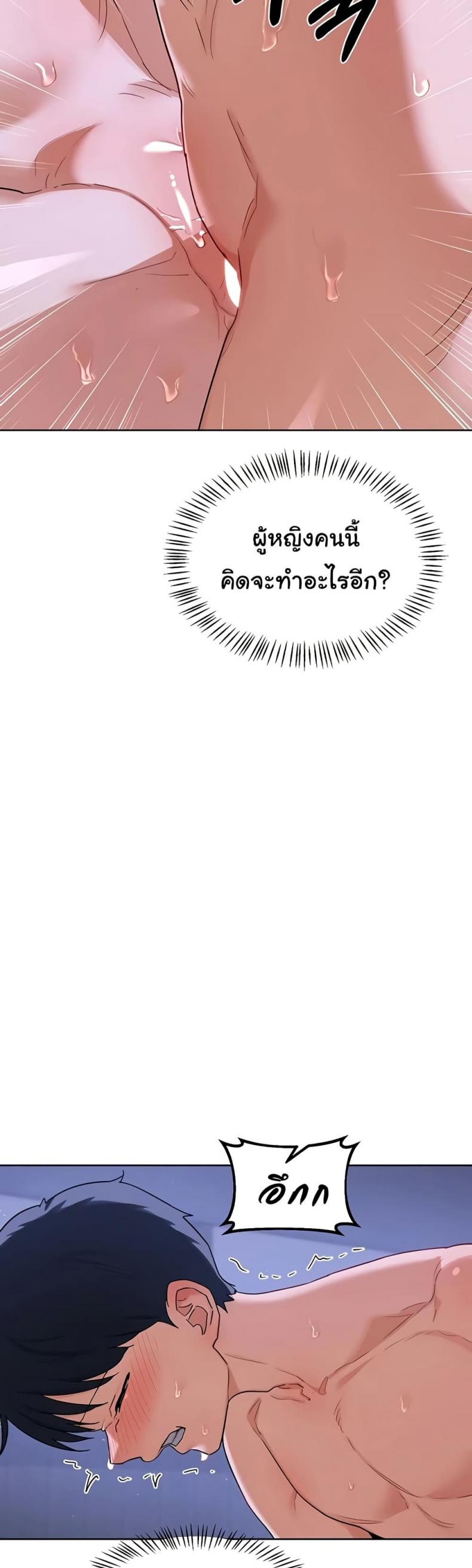 page-40