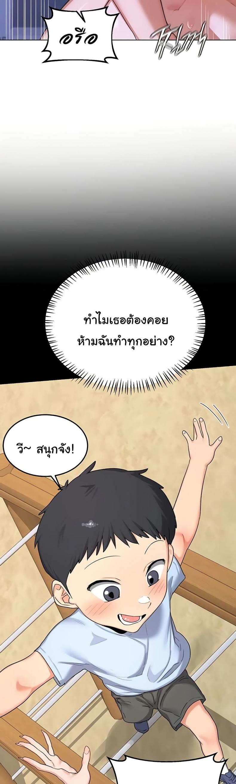 page-9