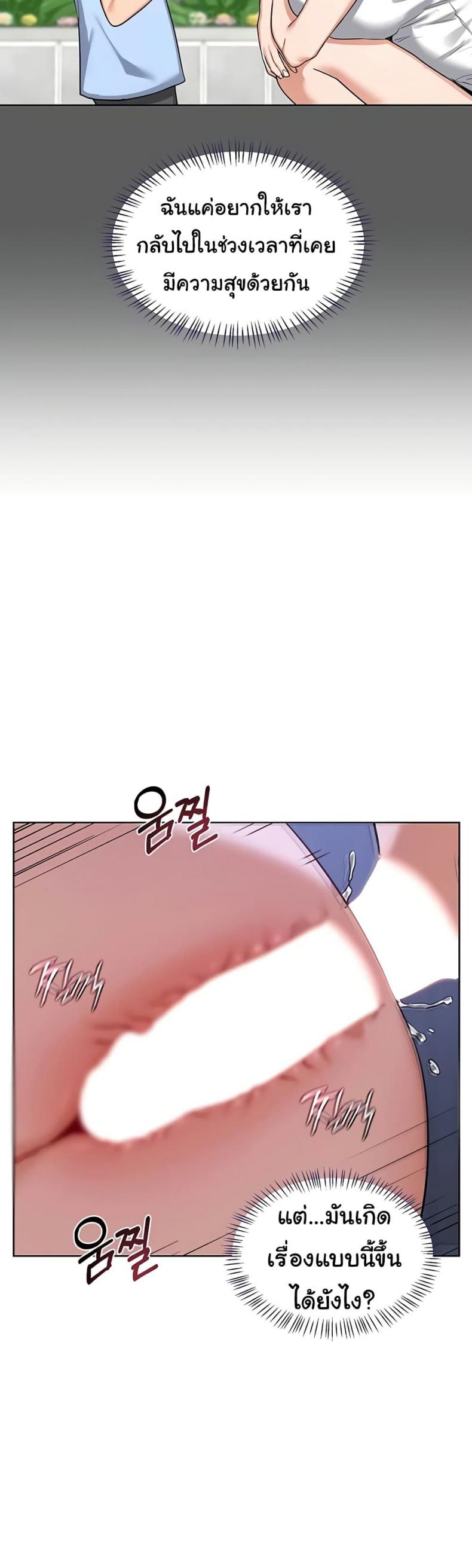 page-24