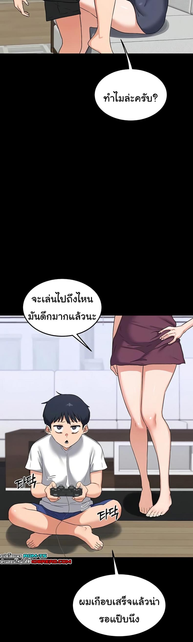 page-11
