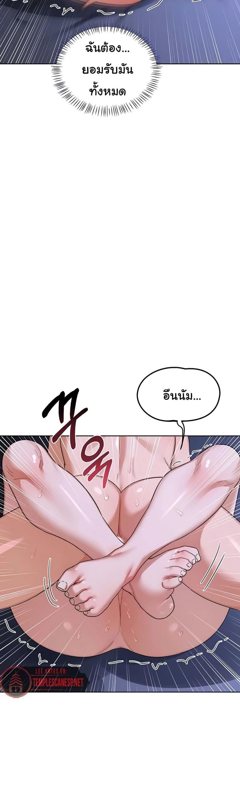 page-38