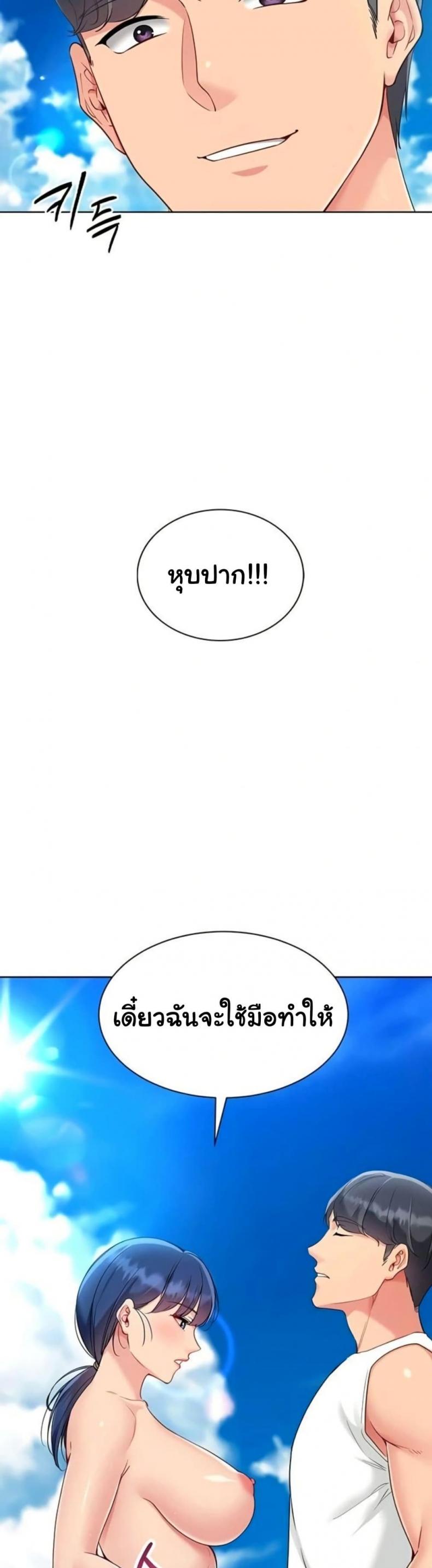 page-14
