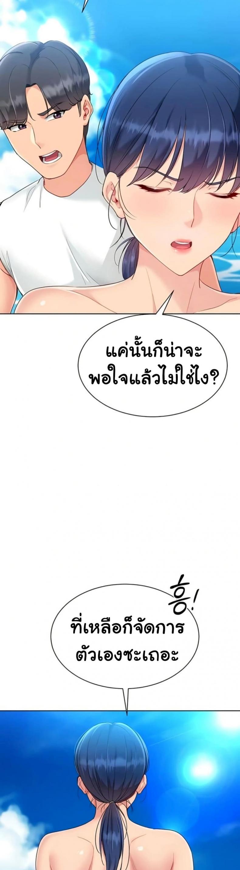 page-27