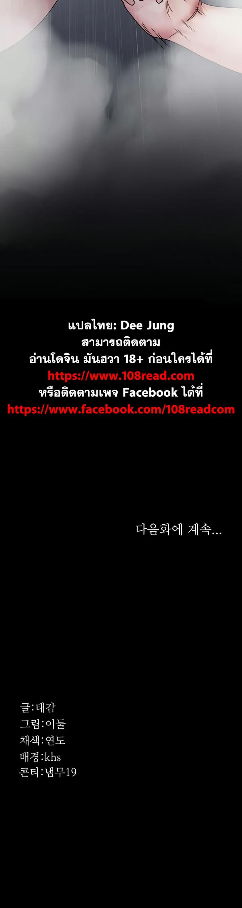 page-50