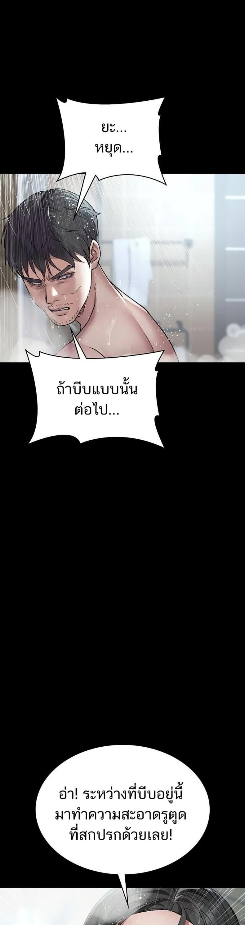 page-43
