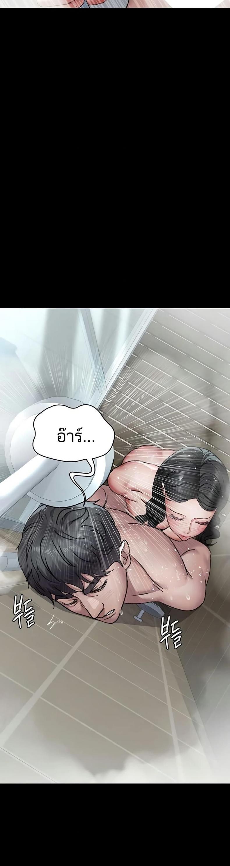 page-39