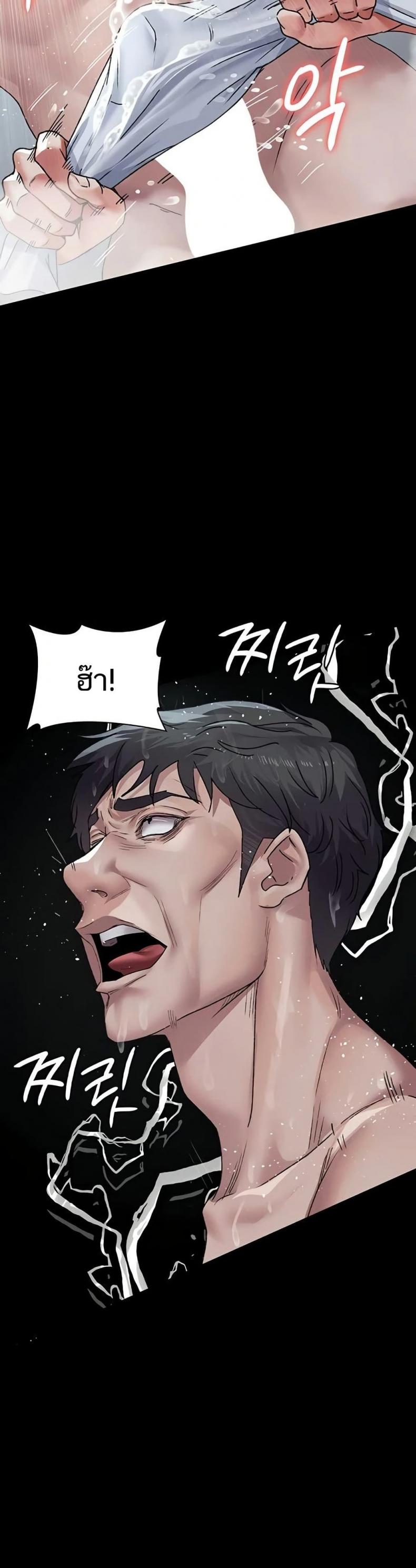page-33