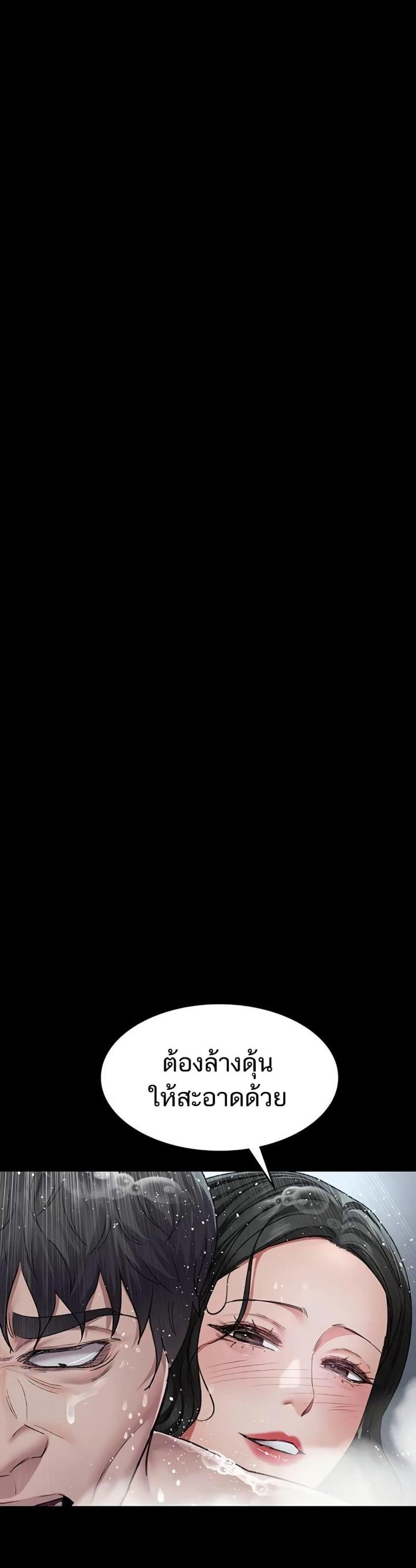 page-31