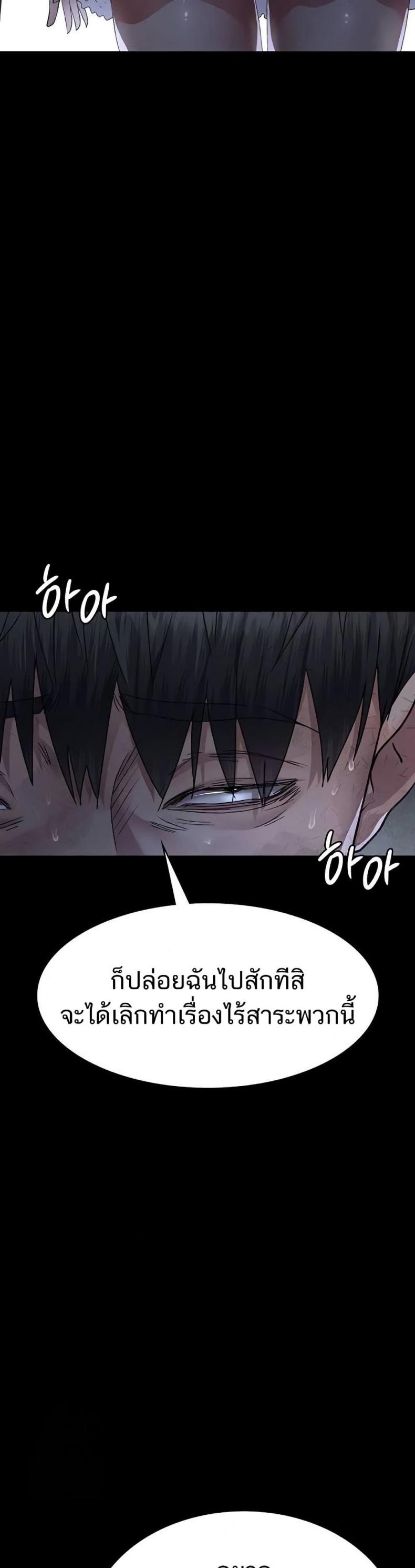 page-17