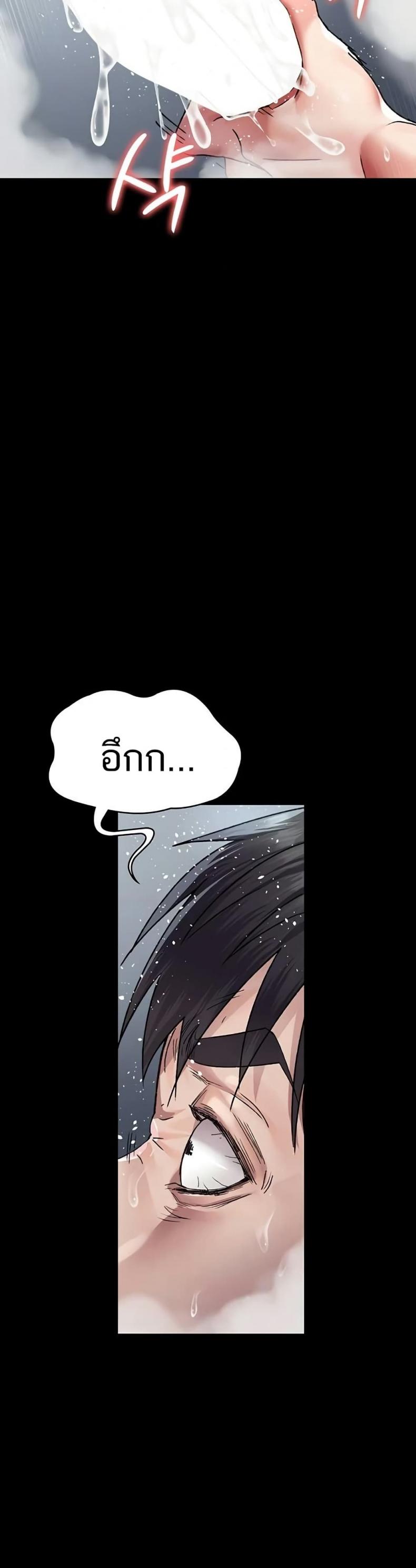 page-48