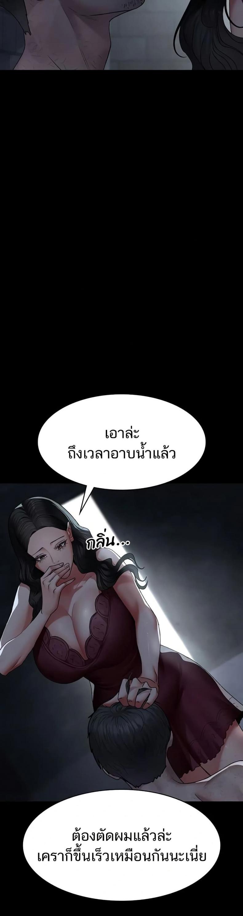 page-20