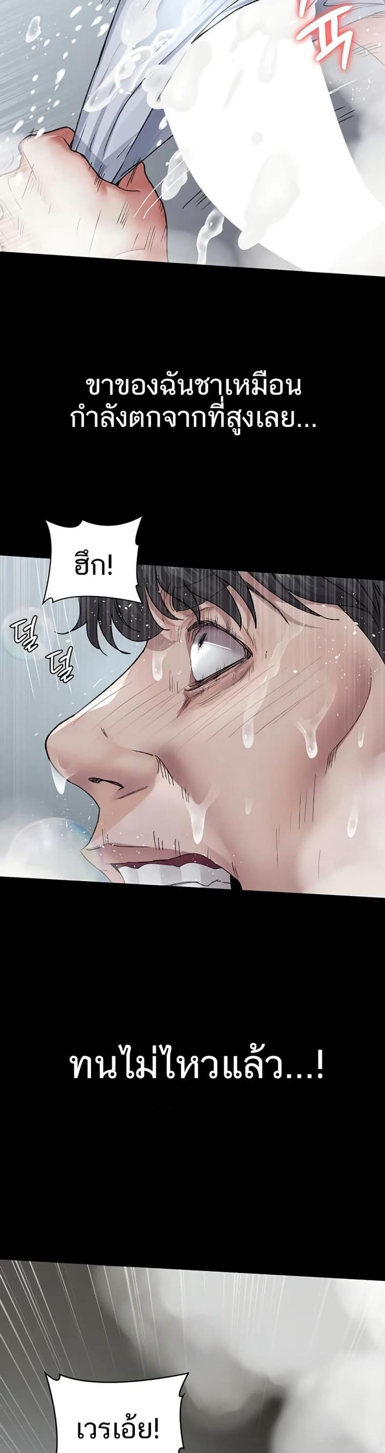 page-36