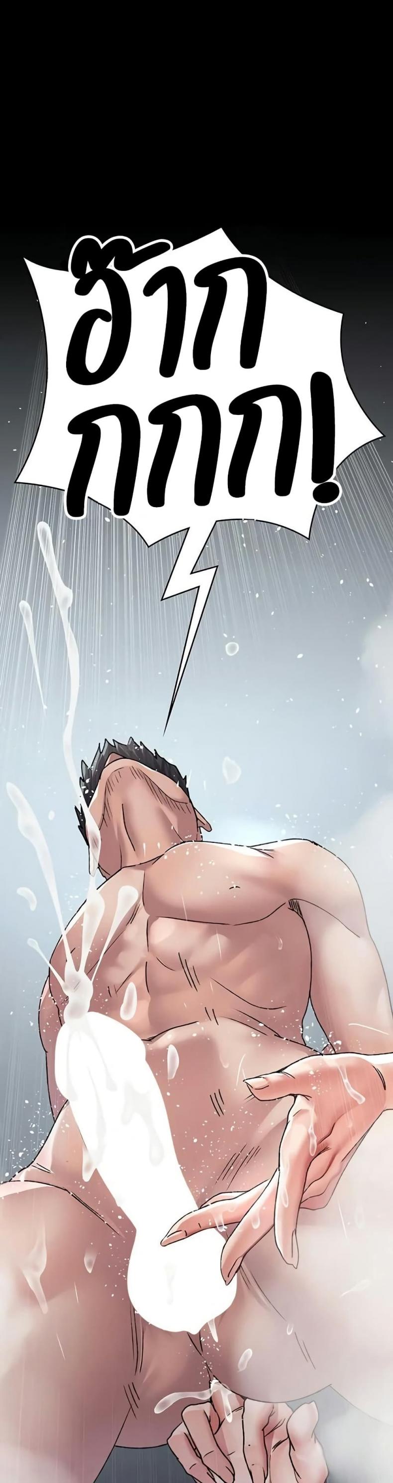 page-49
