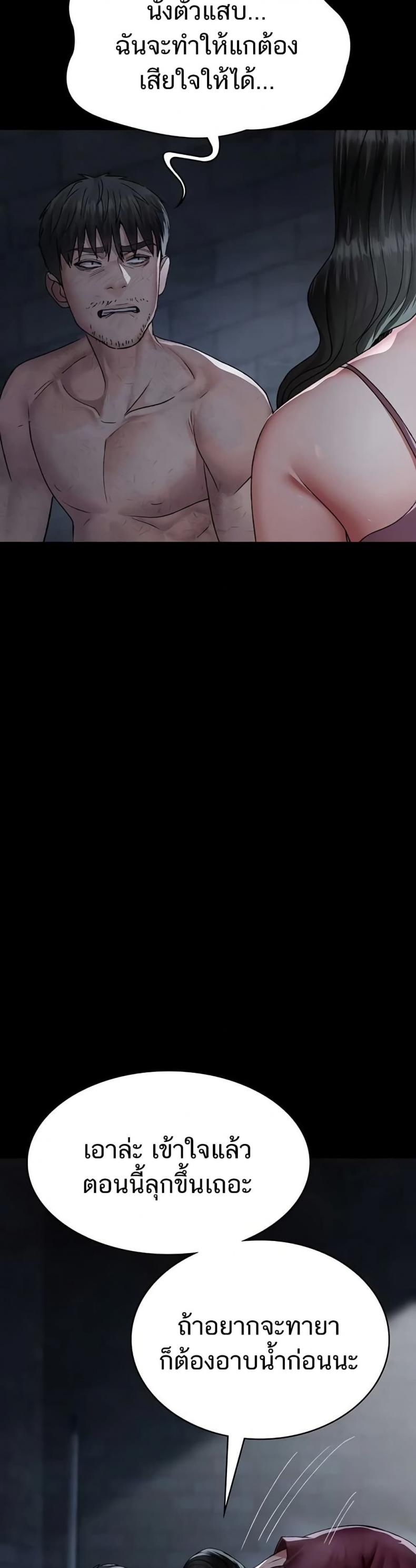page-25