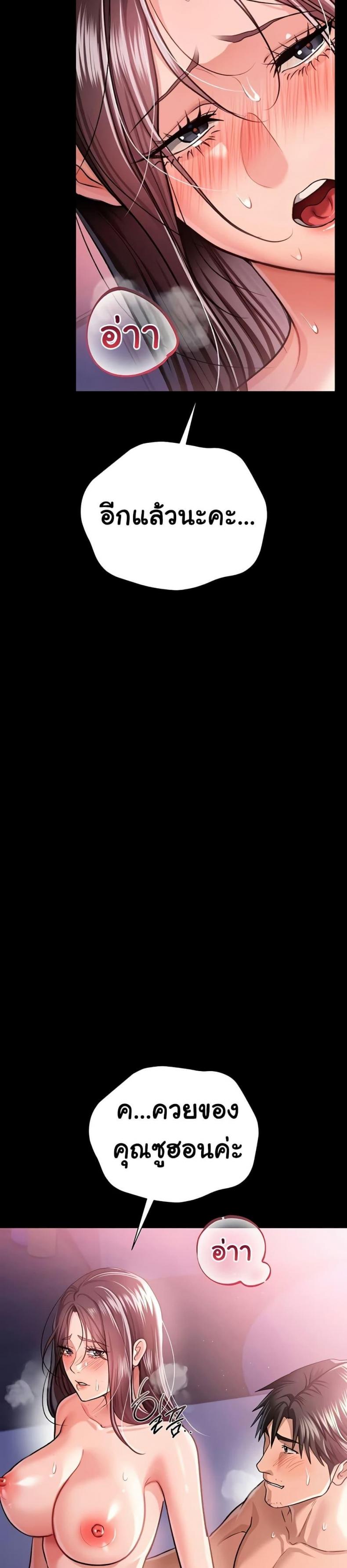 page-32