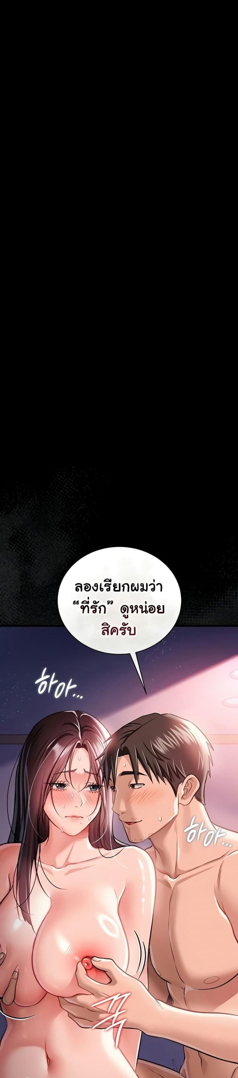 page-36