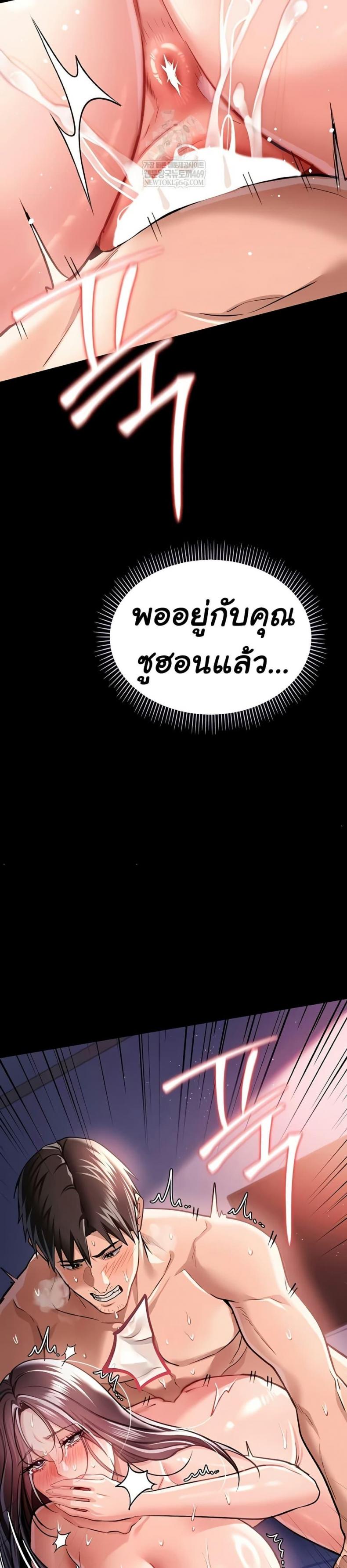 page-20