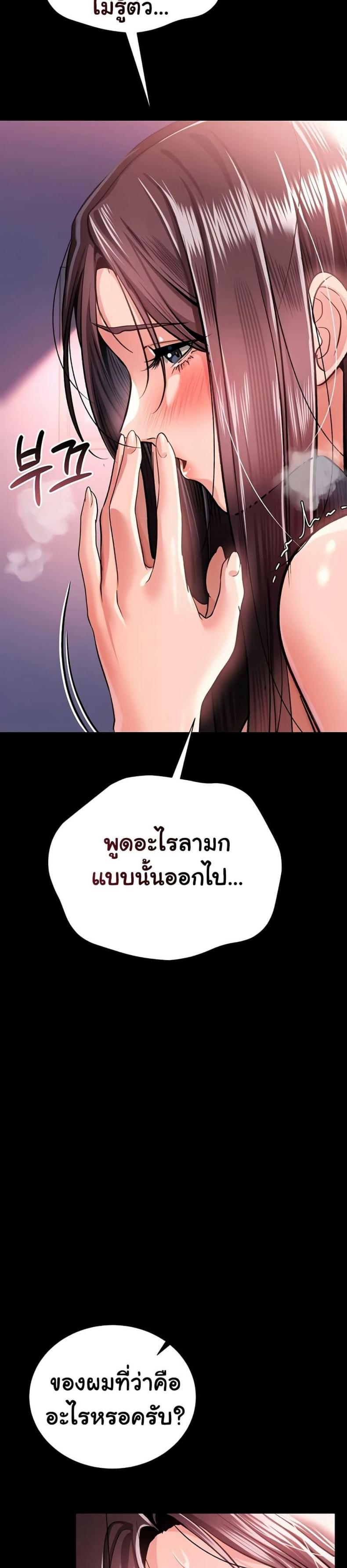 page-31