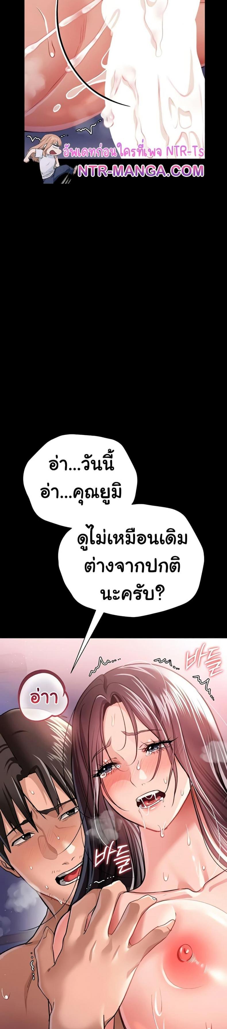 page-28