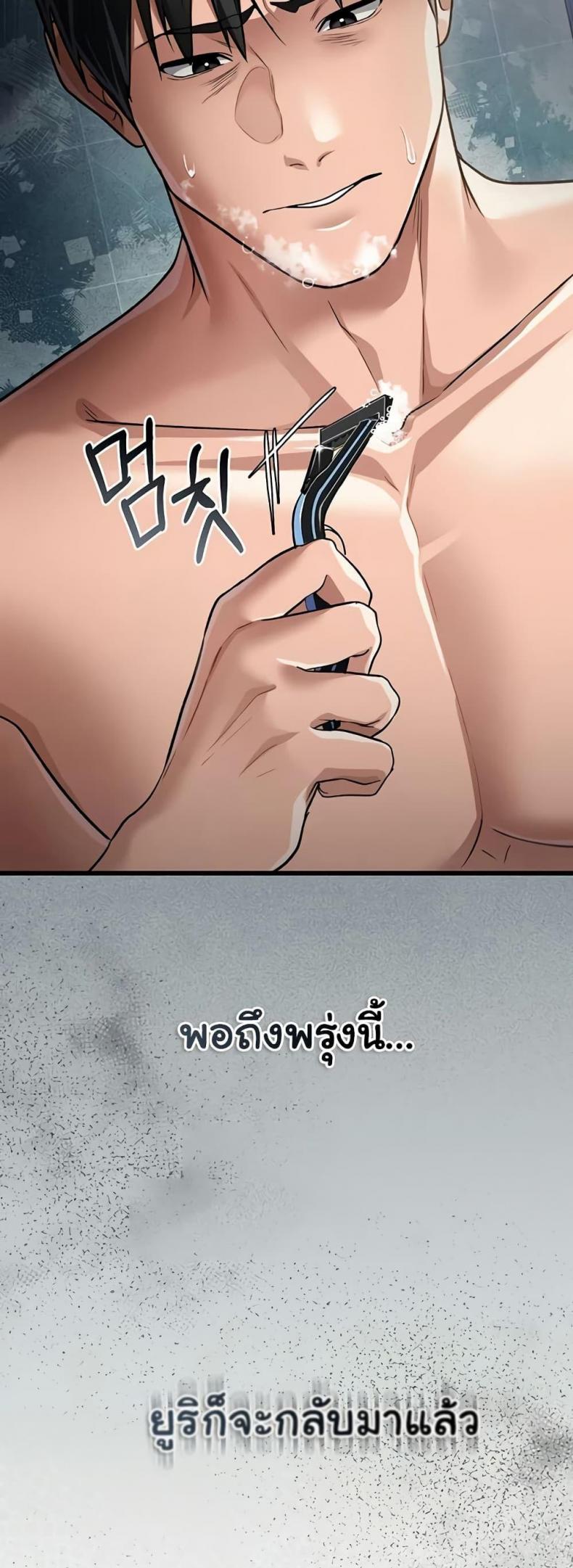 page-50