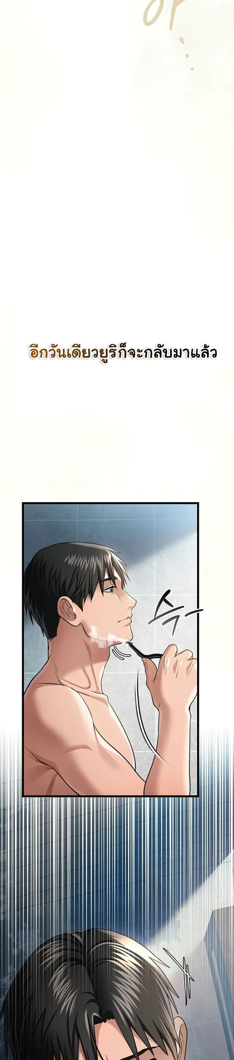 page-49