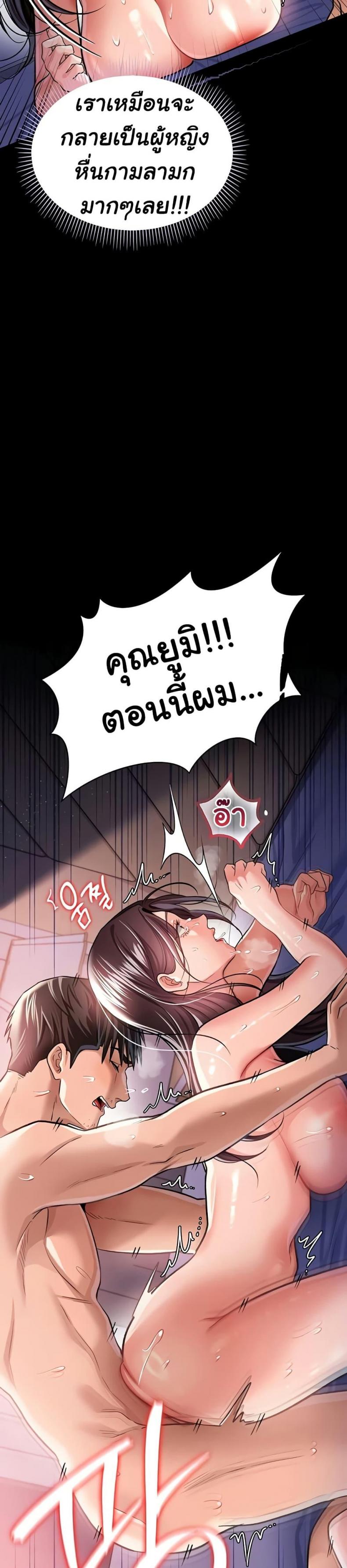 page-21