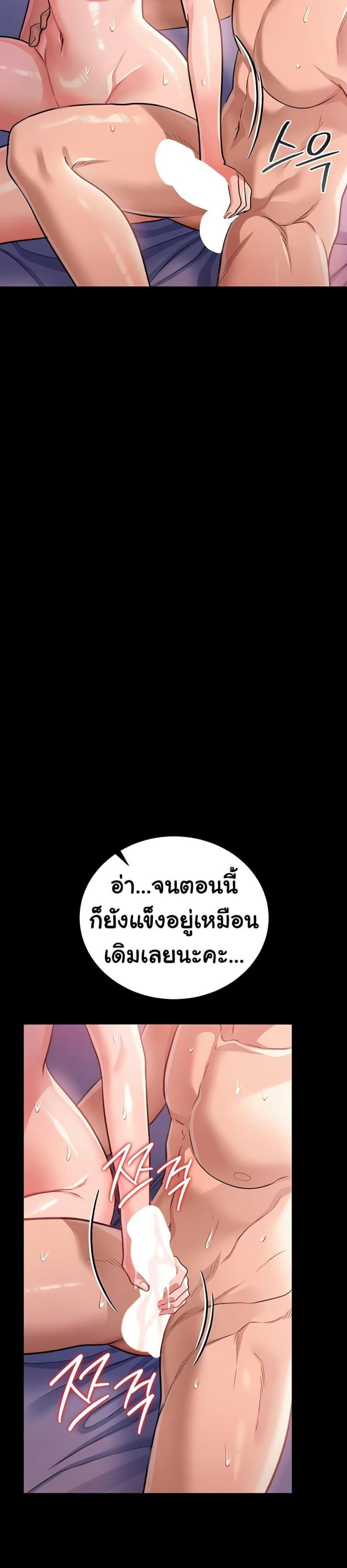page-33
