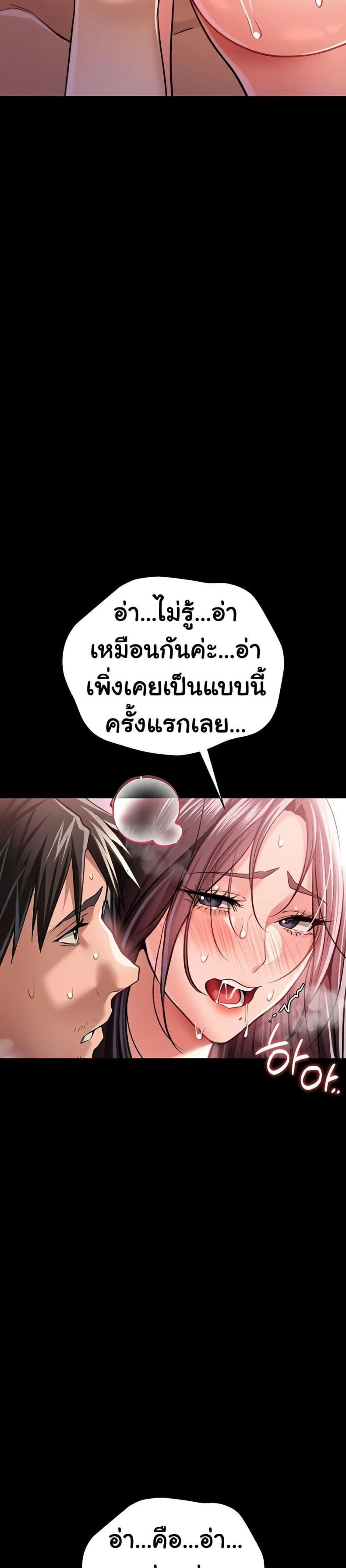 page-29