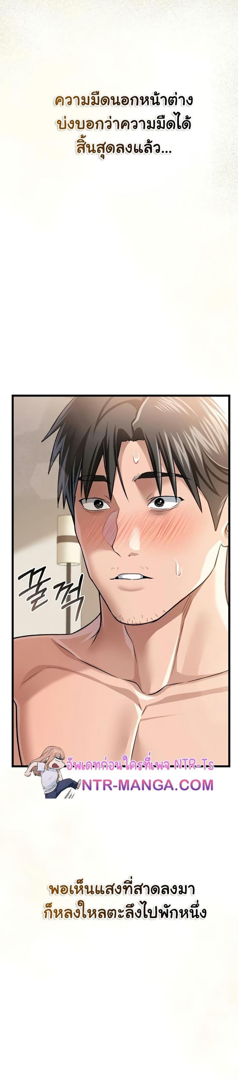 page-47