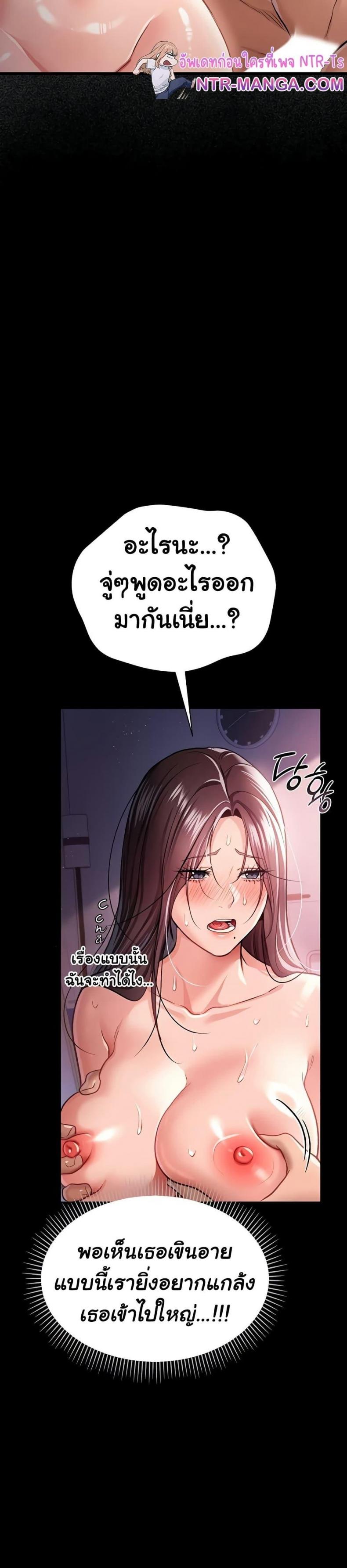 page-37