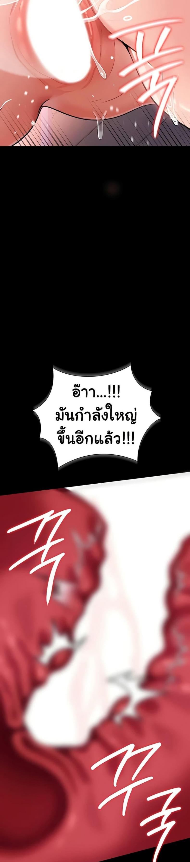 page-14
