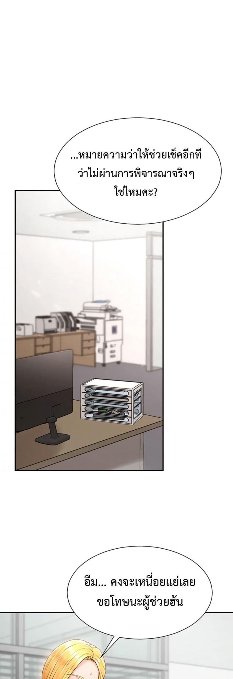 page-17