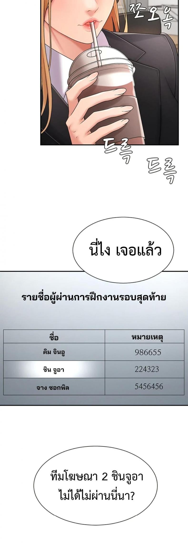 page-19