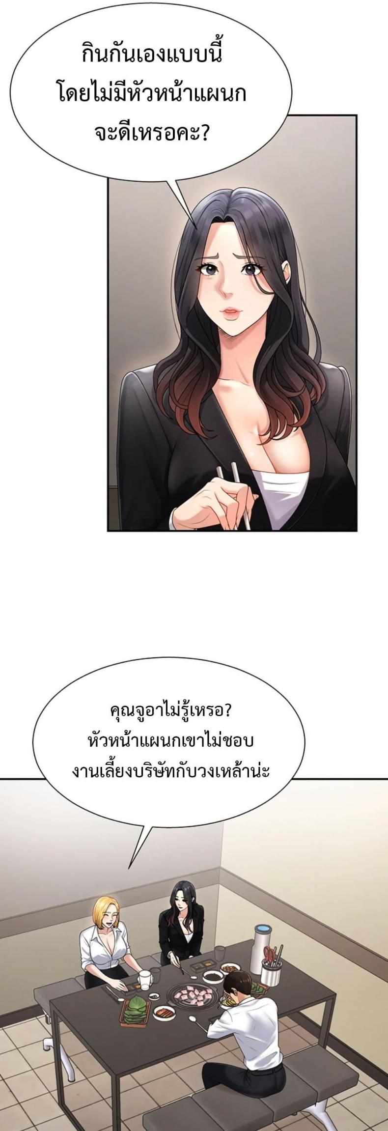 page-34