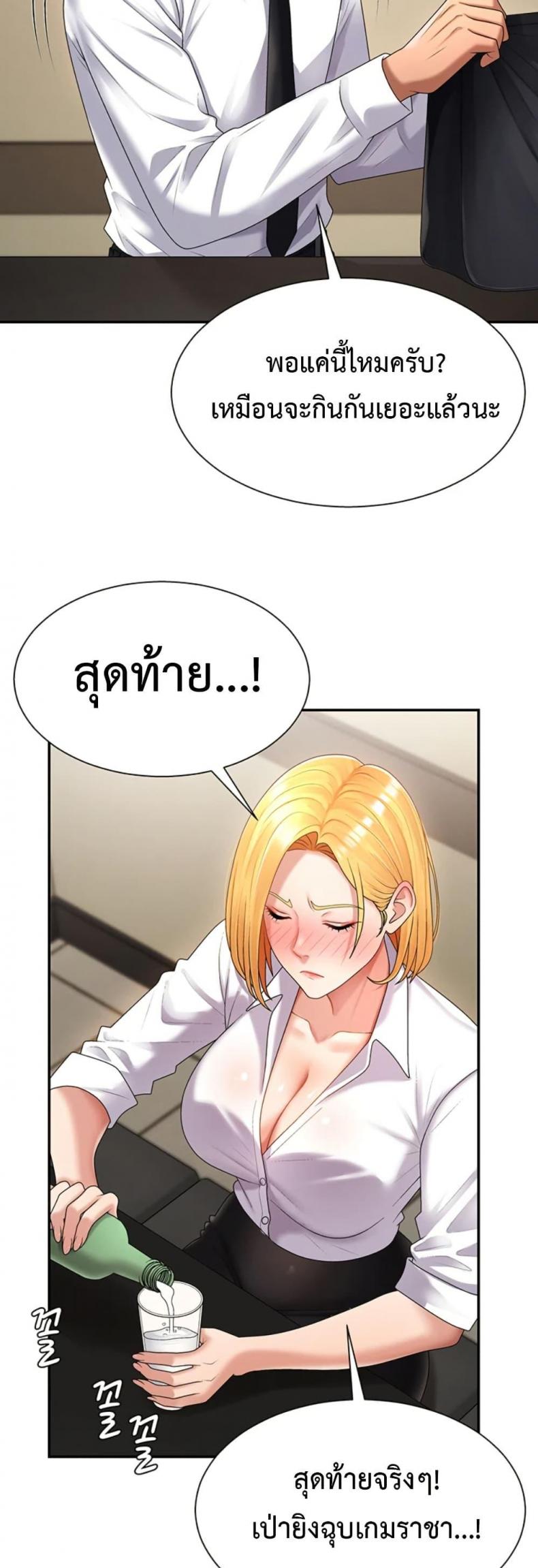 page-42
