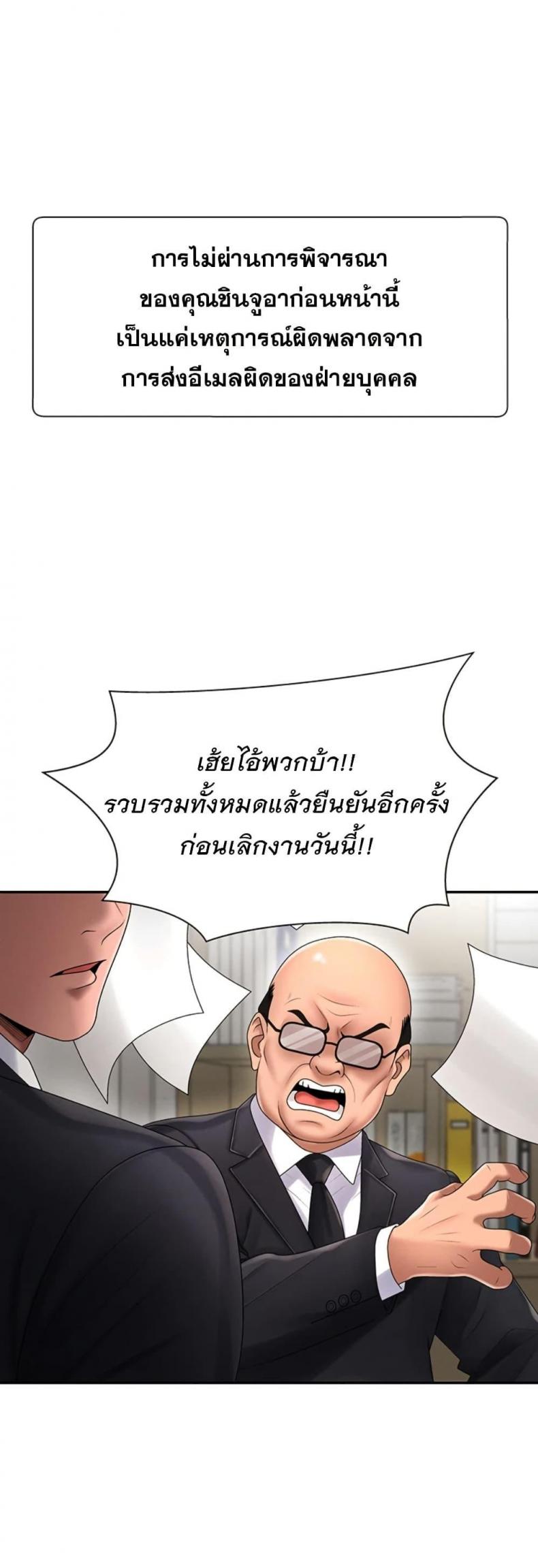 page-20