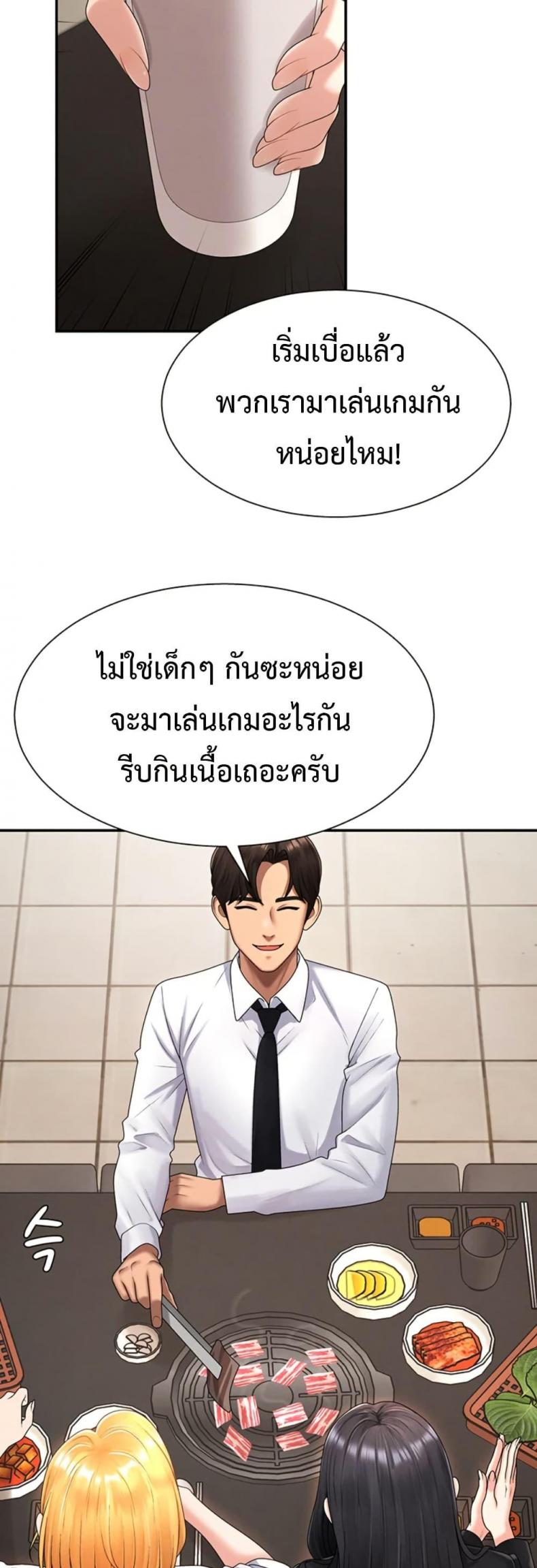 page-39