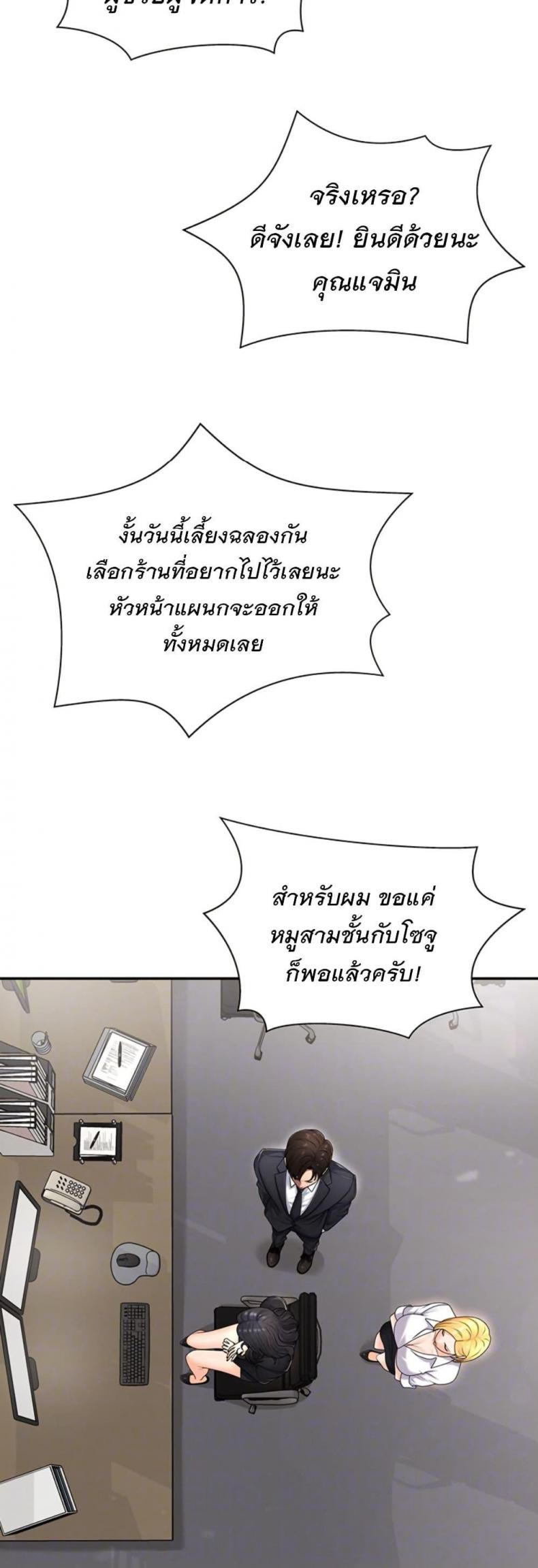 page-4